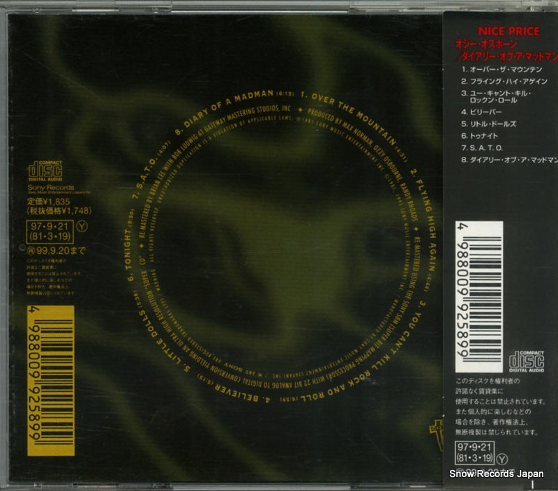 SRCS9258 back cover