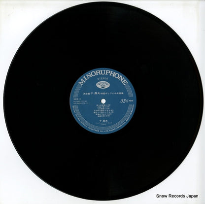 KC-9502 disc