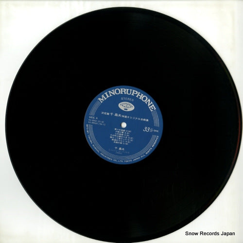KC-9502 disc
