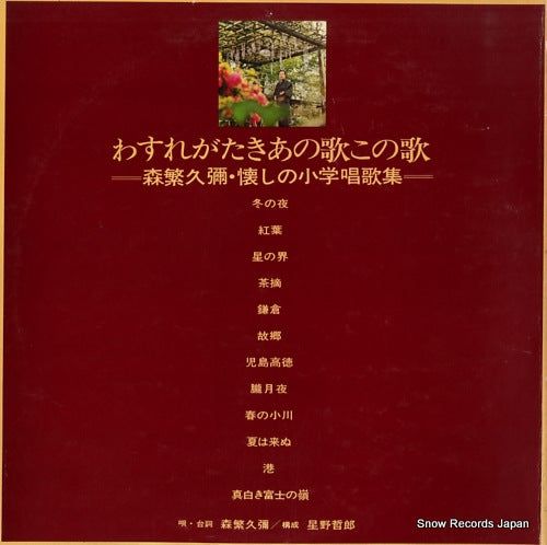 GW-6013 back cover