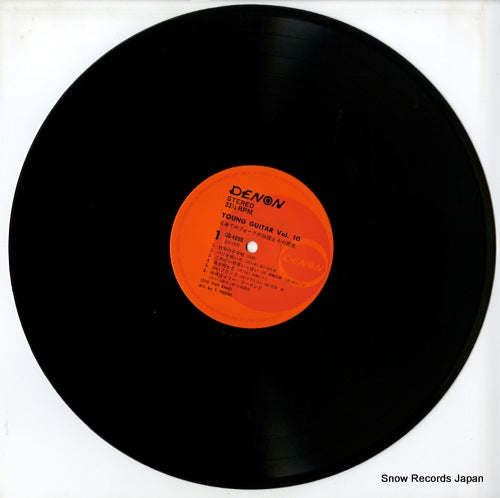 CD-4090 disc