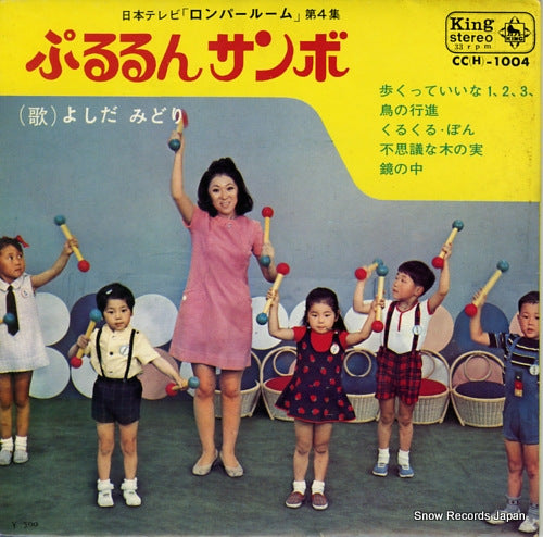 CC(H)-1004 front cover