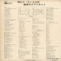 SJV-574 back cover
