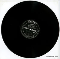 SJV-574 disc