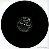 SJV-574 disc