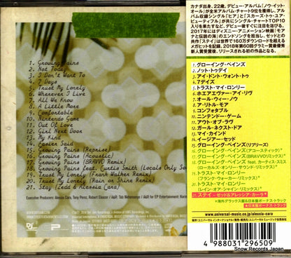 UICD-6227 back cover