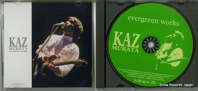 STPR013 disc