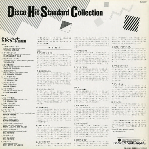 SUX-230-V back cover