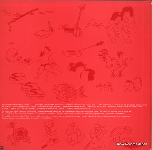 ETP-72199 back cover