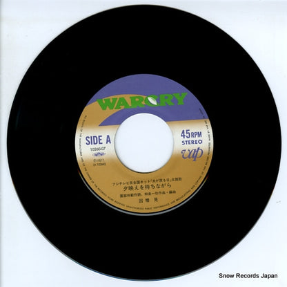 10260-07 disc