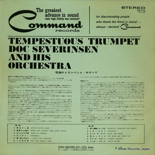 SCY12 back cover
