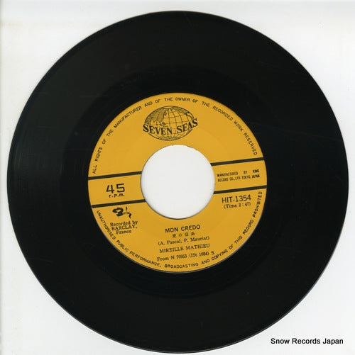 HIT-1354 disc