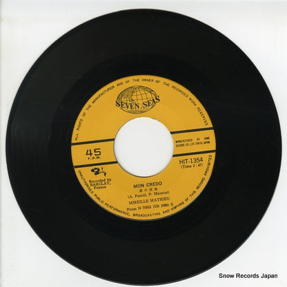HIT-1354 disc
