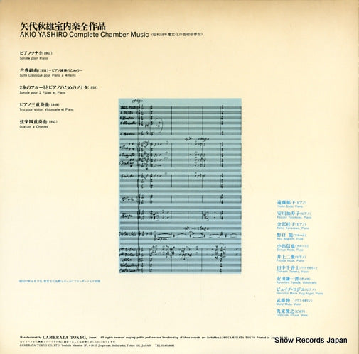 CMT-3022 back cover