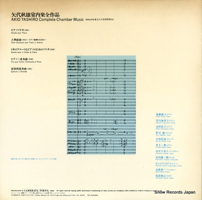 CMT-3022 back cover