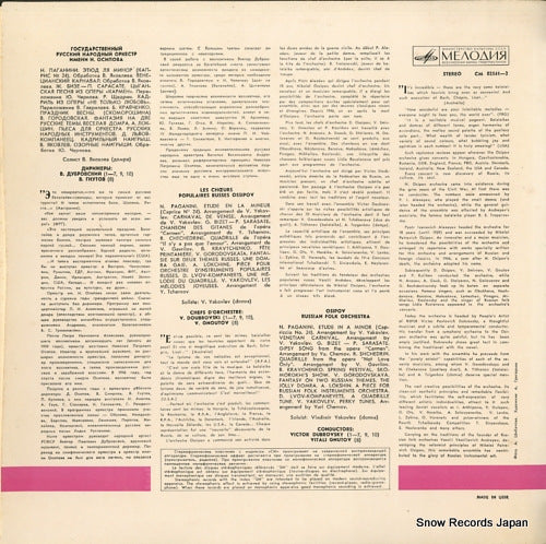 CM02541-2 back cover