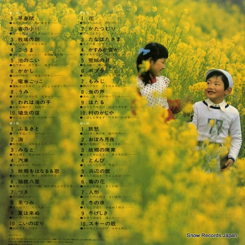 CN-7013 back cover