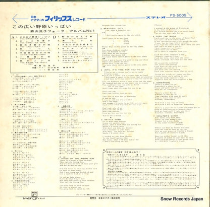 FS-5005 back cover