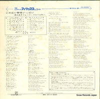 FS-5005 back cover