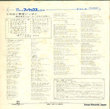 FS-5005 back cover