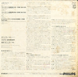 28PC-100 back cover