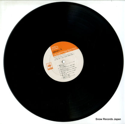 SOND66012 disc