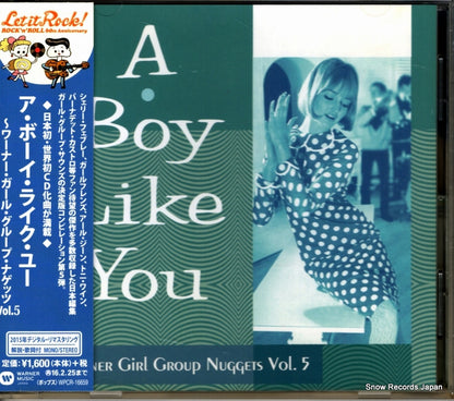 WPCR-16659 front cover