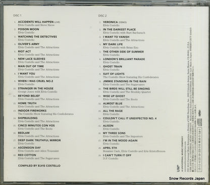 UICY-15442 back cover