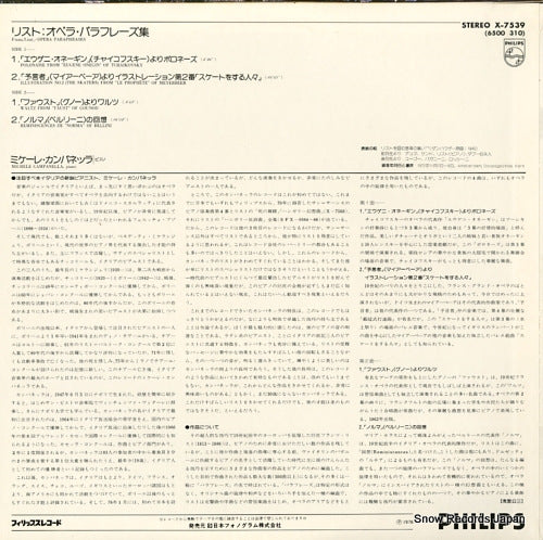 X-7539 back cover