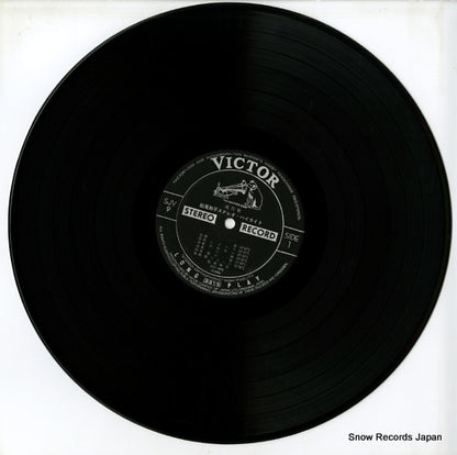 SJV-9 disc