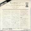 SONG80126 back cover