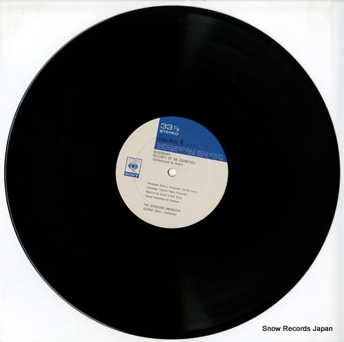 SONS30128 disc
