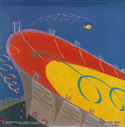 ESS-81502 back cover