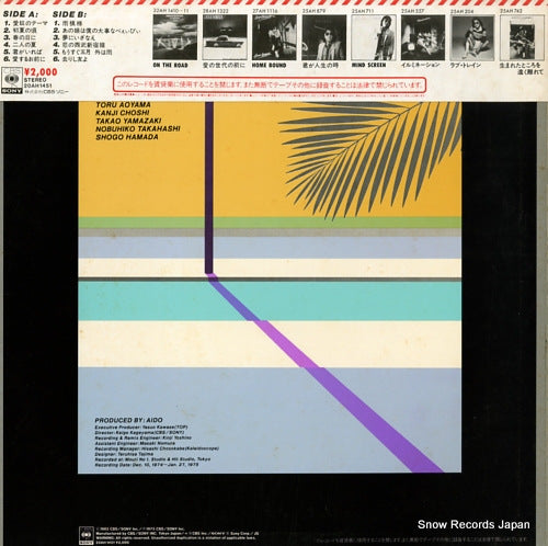 20AH1451 back cover