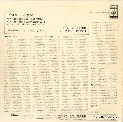 SONC10172 back cover