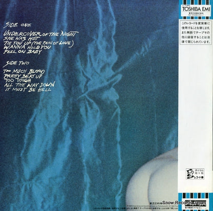 ESS-91070 back cover