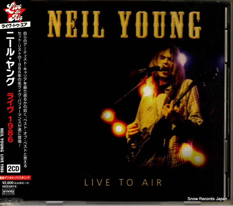 VSCD3267 front cover