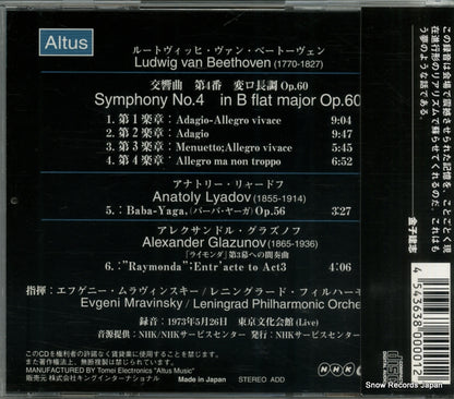ALT-001 back cover