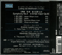 ALT-001 back cover