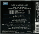 ALT-001 back cover