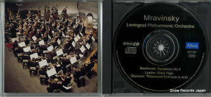 ALT-001 disc