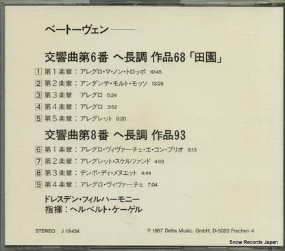 J-19454 / 19454 back cover
