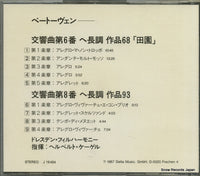 J-19454 / 19454 back cover