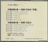 J-19454 / 19454 back cover