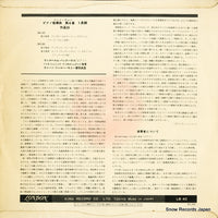 LB40 back cover