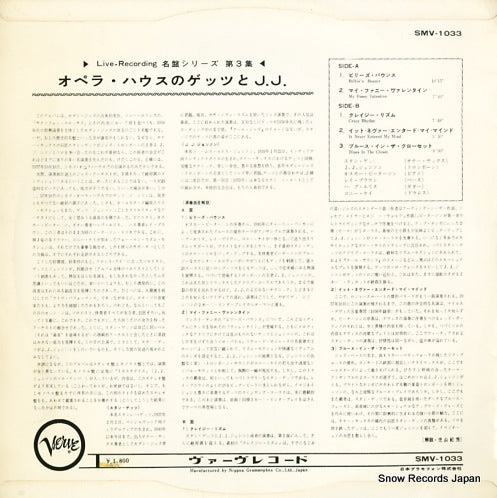SMV-1033 back cover