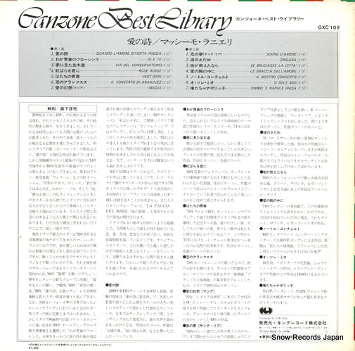 GXC109 back cover