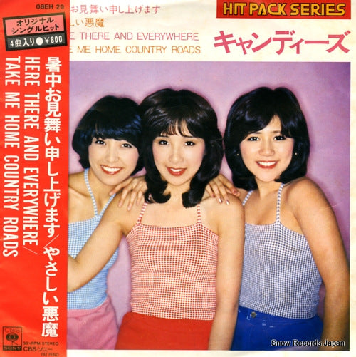 08EH29 front cover