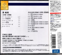 COCO-70427 back cover