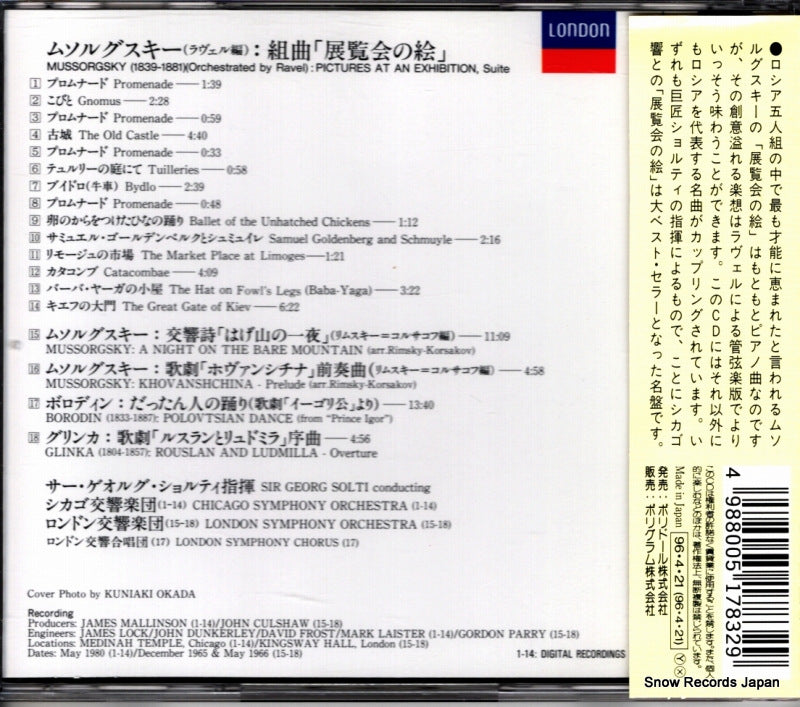 POCL-9809 back cover